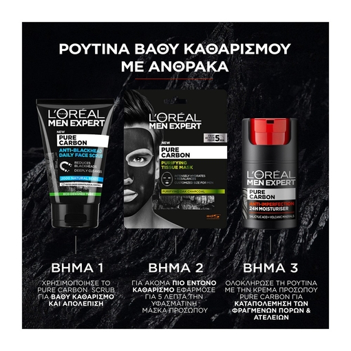 Product Men Expert Pure Carbon Κρέμα Προσώπου Κατά Των Φραγμένων Πόρων 50ml base image