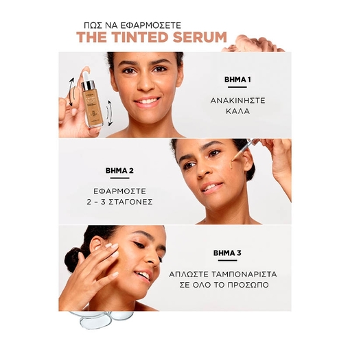 Product True Match Nude Plumping Tinted Serum 30ml base image