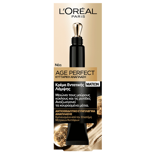 Product Age Perfect Cell Renew Eye Cream 15ml base image