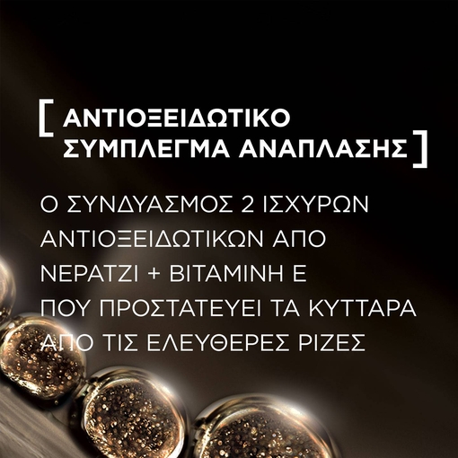 Product Age Perfect Κυτταρική Ανάπλαση Κρέμα Ματιών 15ml base image
