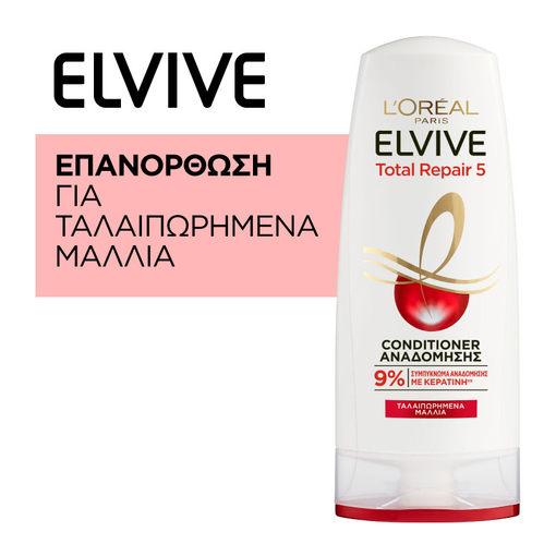 Product Total Repair 5 Conditioner 300ml base image