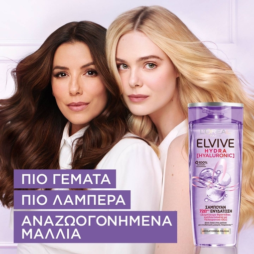 Product Elvive Hydra Hyaluronic Conditioner Μαλλιών για Ενυδάτωση 300ml base image