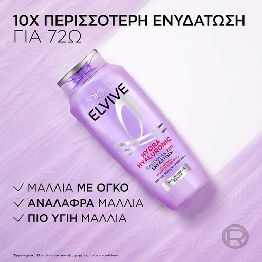 Product Elvive Hydra Hyaluronic Σαμπουάν Ενυδάτωσης 400ml base image