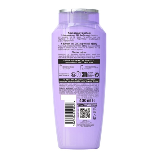 Product Elvive Hydra Hyaluronic Σαμπουάν Ενυδάτωσης 400ml base image