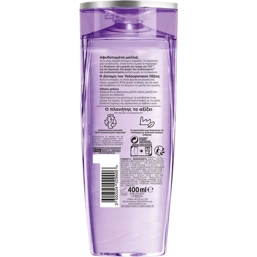 Product Elvive Hydra Hyaluronic Hydrating Shampoo 400ml base image