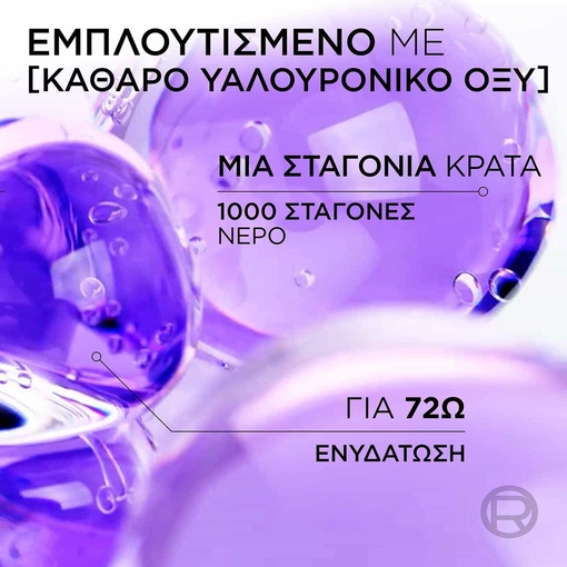 Product Elvive Hydra Hyaluronic Σαμπουάν Ενυδάτωσης 400ml base image