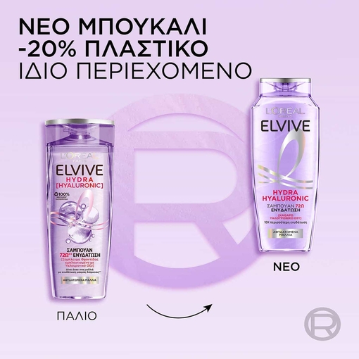 Product Elvive Hydra Hyaluronic Σαμπουάν Ενυδάτωσης 400ml base image