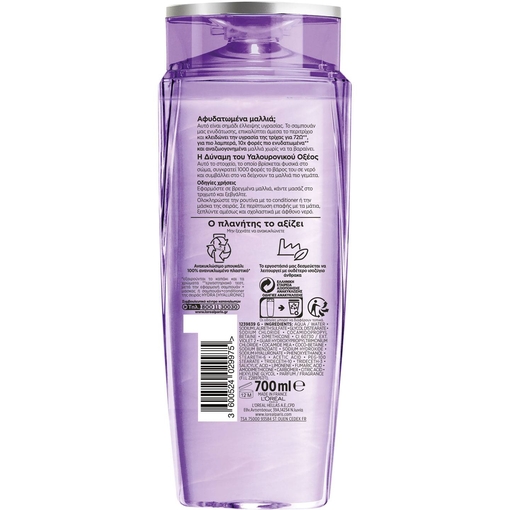 Product Elvive Hydra Hyaluronic Σαμπουάν Ενυδάτωσης 700ml base image