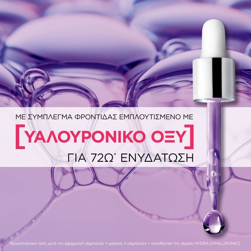 Product Elvive Hydra Hyaluronic Σαμπουάν Ενυδάτωσης 700ml base image