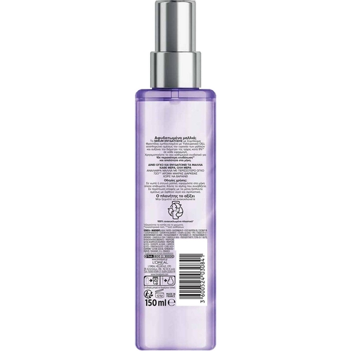 Product Elvive Hydra Hyaluronic Serum Μαλλιών για Ενυδάτωση 150ml base image