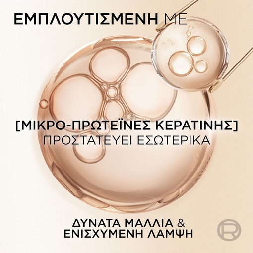 Product Excellence Creme Universal Nudes 5U Φυσικο Καστανο Ανοιχτο 48ml base image
