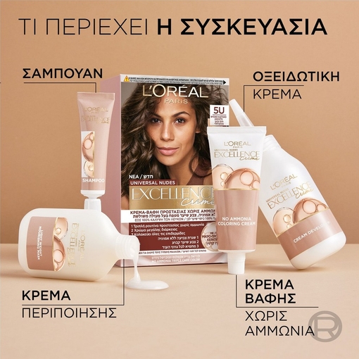 Product Excellence Creme Universal Nudes 5U Φυσικο Καστανο Ανοιχτο 48ml base image