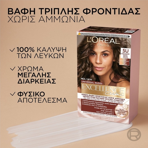 Product Excellence Creme Universal Nudes 5U Φυσικο Καστανο Ανοιχτο 48ml base image