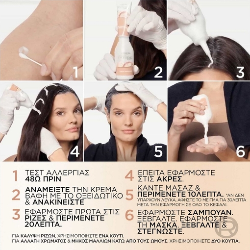 Product Excellence Creme Universal Nudes 5U Φυσικο Καστανο Ανοιχτο 48ml base image