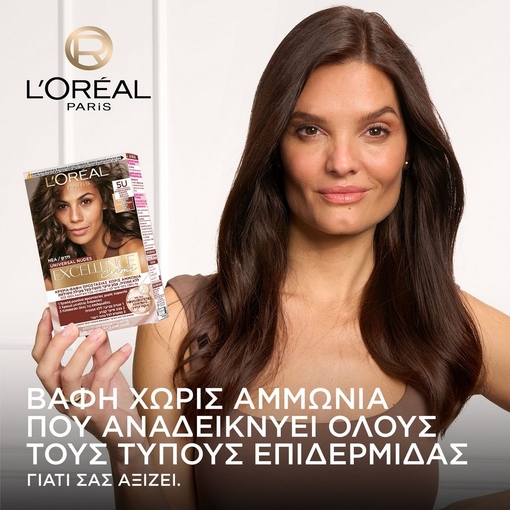 Product Excellence Creme Universal Nudes 5U Φυσικο Καστανο Ανοιχτο 48ml base image