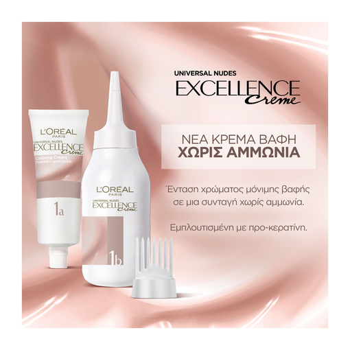 Product Excellence Cream Μόνιμη Βαφή No.6U Φυσικό Ξανθό Σκούρο 48ml base image