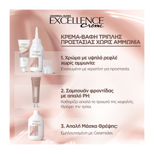 Product Excellence Cream Μόνιμη Βαφή No.6U Φυσικό Ξανθό Σκούρο 48ml base image