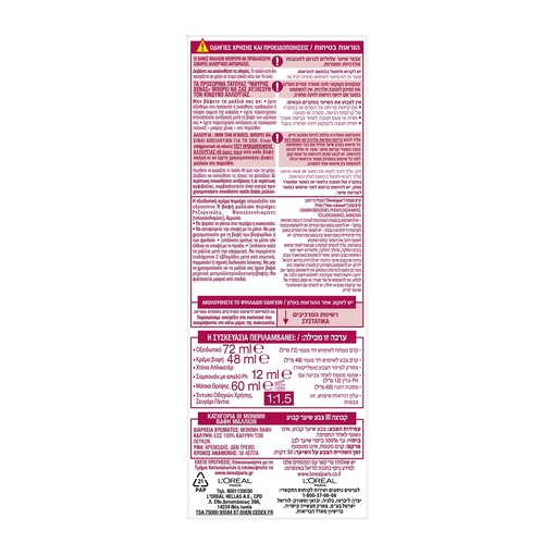 Product Excellence Cream Μόνιμη Βαφή No.8U Φυσικό Ξανθό Ανοιχτό 48ml base image