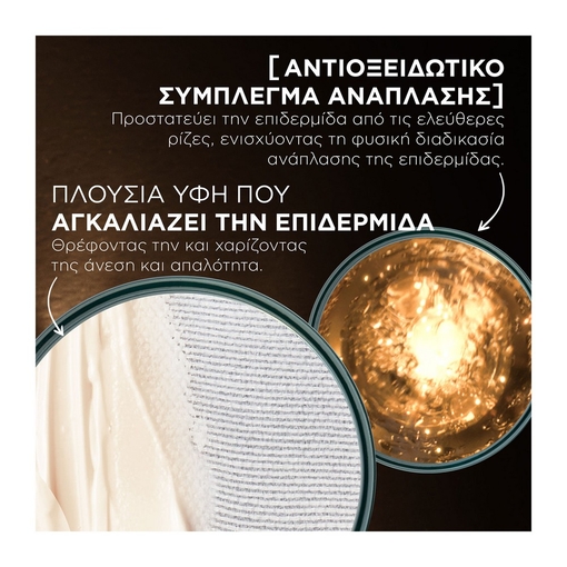 Product Age Perfect Κυτταρική Ανάπλαση Κρέμα Νυκτός Midnight 50ml base image