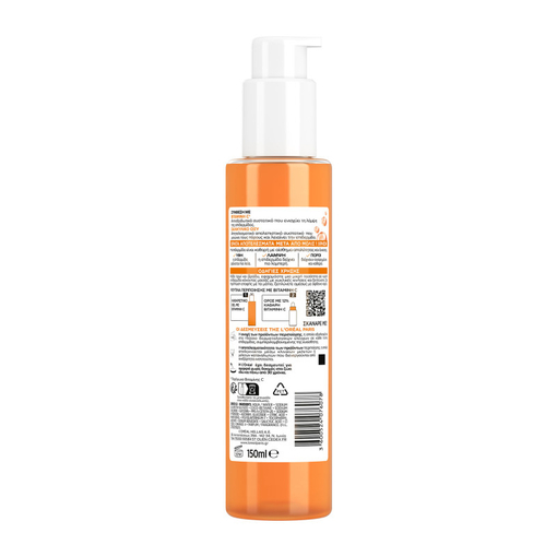 Product Revitalift Clinical Καθαριστικό Gel Με Βιταμίνη C 150ml base image