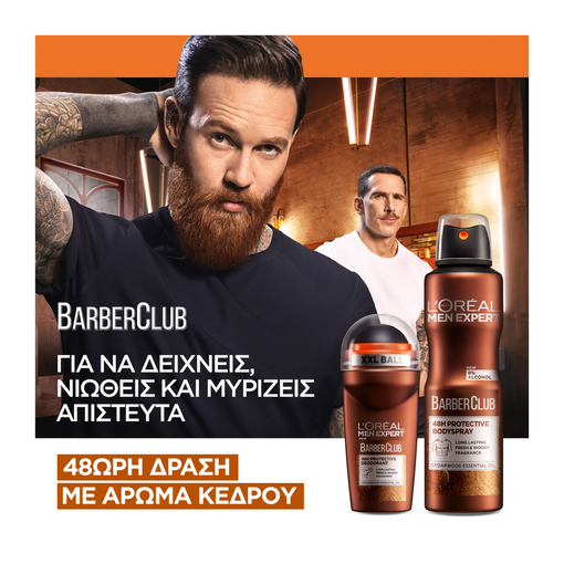 Product Men Expert Barber Club Spray 150ml base image