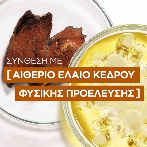 Product Barber Club Αποσμητικό Roll-on Με 48ωρη Δράση 50ml base image