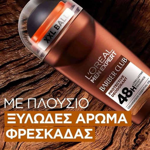 Product Barber Club Αποσμητικό Roll-on Με 48ωρη Δράση 50ml base image