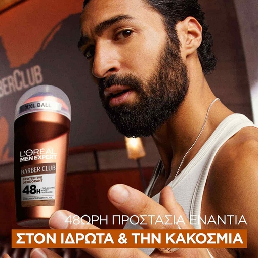 Product Barber Club Αποσμητικό Roll-on Με 48ωρη Δράση 50ml base image
