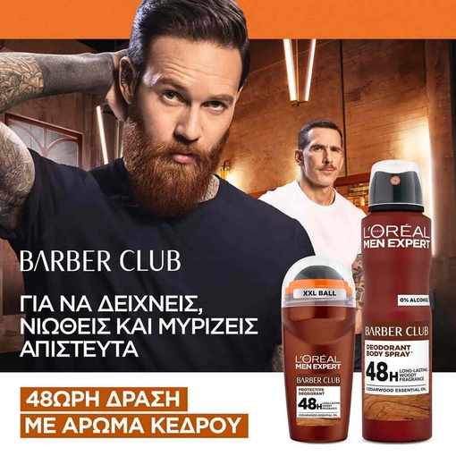 Product Barber Club Αποσμητικό Roll-on Με 48ωρη Δράση 50ml base image