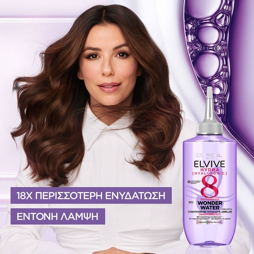 Product Elvive Hydra Hyaluronic Wonder Water για Αφυδατωμένα Μαλλιά 200ml base image