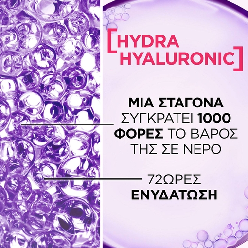 Product Elvive Hydra Hyaluronic Wonder Water για Αφυδατωμένα Μαλλιά 200ml base image