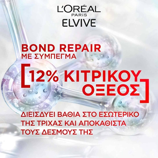 Product Elvive Bond Repair Pre-Shampoo 200ml base image