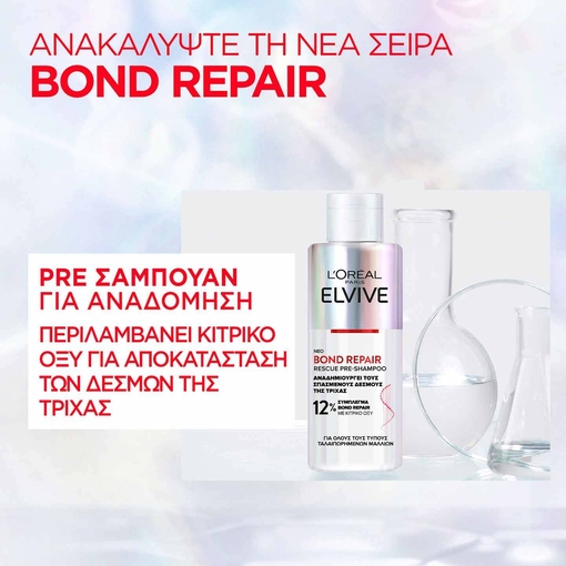 Product Elvive Bond Repair Pre-Shampoo 200ml base image