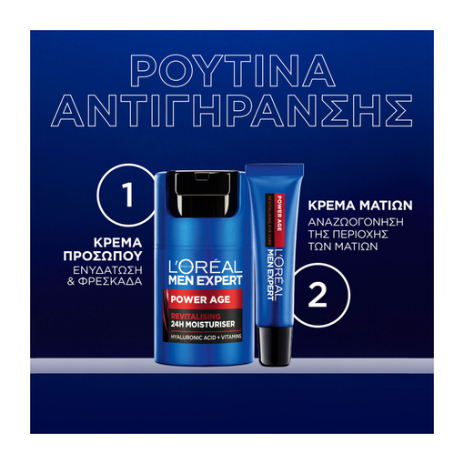 Product Men Expert Power Age Κρέμα Ματιών Κατά Των Σημαδιών Γήρανσης 15ml base image