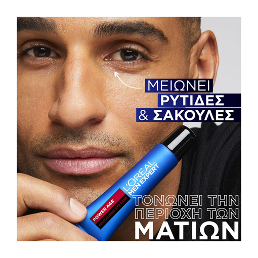 Product Men Expert Power Age Κρέμα Ματιών Κατά Των Σημαδιών Γήρανσης 15ml base image