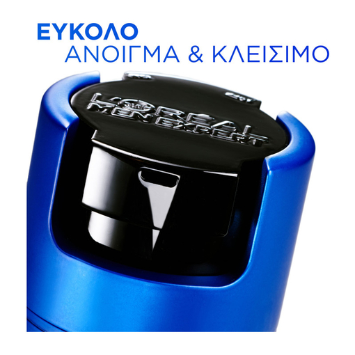 Product Men Expert Power Age Κρέμα Προσώπου Κατά Των Σημαδιών Γήρανσης 50ml base image