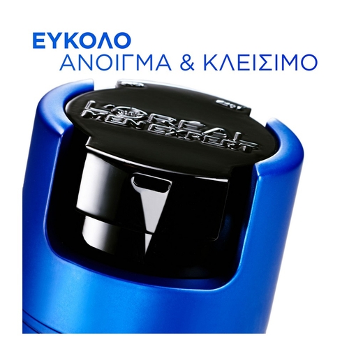 Product Men Expert Power Age Κρέμα Προσώπου Κατά Των Σημαδιών Γήρανσης 50ml base image