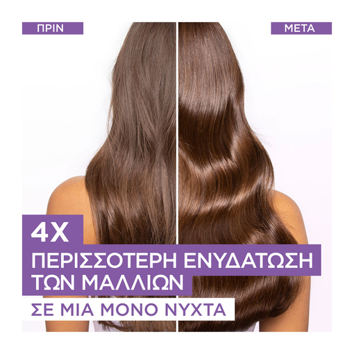 Product Elvive Hydra Hyaluronic Ενυδατική Κρέμα Νυκτός Για Τα Μαλλιά 200ml base image