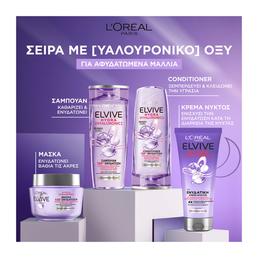 Product Elvive Hydra Hyaluronic Ενυδατική Κρέμα Νυκτός Για Τα Μαλλιά 200ml base image