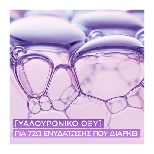 Product Elvive Hydra Hyaluronic Ενυδατική Κρέμα Νυκτός Για Τα Μαλλιά 200ml base image