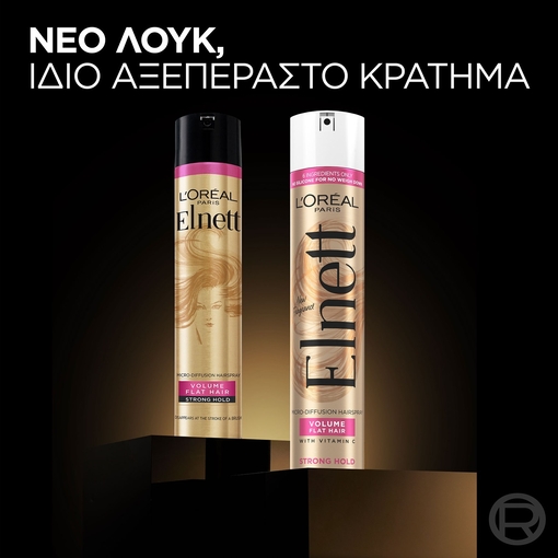 Product Elnett Volume Spray 400ml base image