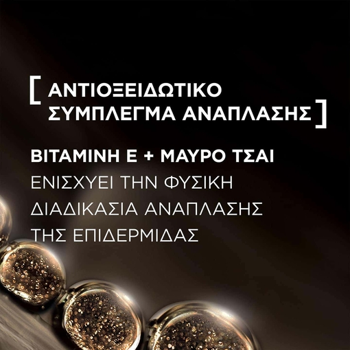 Product Age Perfect Κυτταρική Ανάπλαση Κρέμα Ματιών Νυκτός Midnight 15ml base image