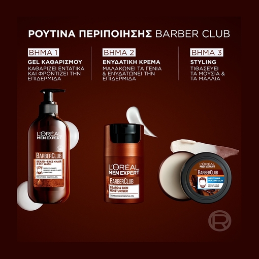 Product Men Expert Barber Club Moisturizing Cream For Face And Beard 50ml base image