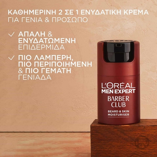 Product Men Expert Barber Club Moisturizing Cream For Face And Beard 50ml base image