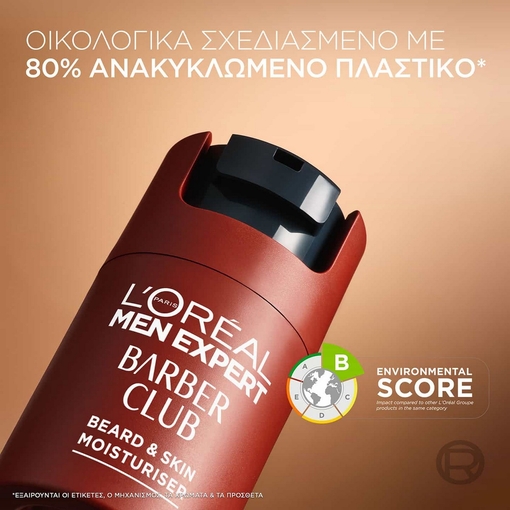 Product Men Expert Barber Club Moisturizing Cream For Face And Beard 50ml base image