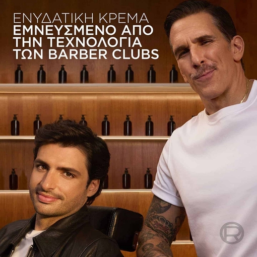 Product Men Expert Barber Club Moisturizing Cream For Face And Beard 50ml base image