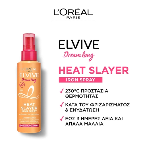 Product Elvive Dream Long Heat Slayer Σπρέι Θερμοπροστασίας Μαλλιών 150ml base image