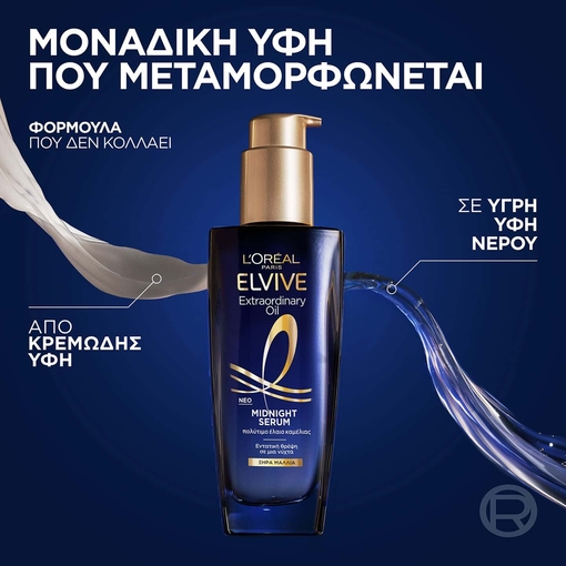 Product Elvive Extraordinary Oil Midnight Serum 100ml base image