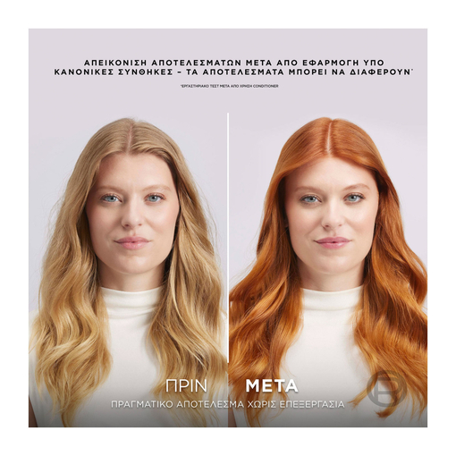 Product Excellence Cream Μόνιμη Βαφή No.8UR Φυσικό Χάλκινο Ανοιχτό 48ml base image
