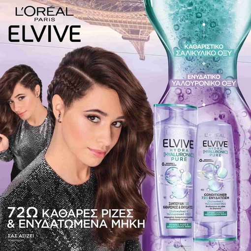 Product Elvive Hydra Hyaluronic Pure Σαμπουάν Κατά της Λιπαρότητας 400ml base image